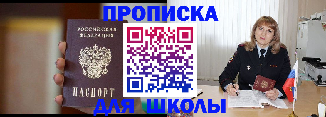 регистрация для дет. сада в Буйе