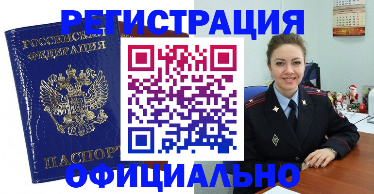 регистрация для дет. сада в Буйе