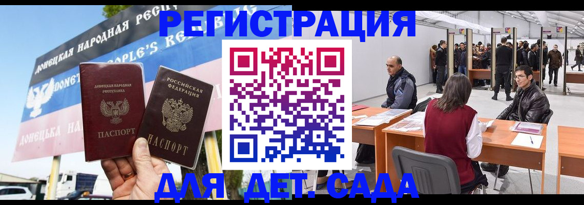 временная регистрация недорого в Буйе