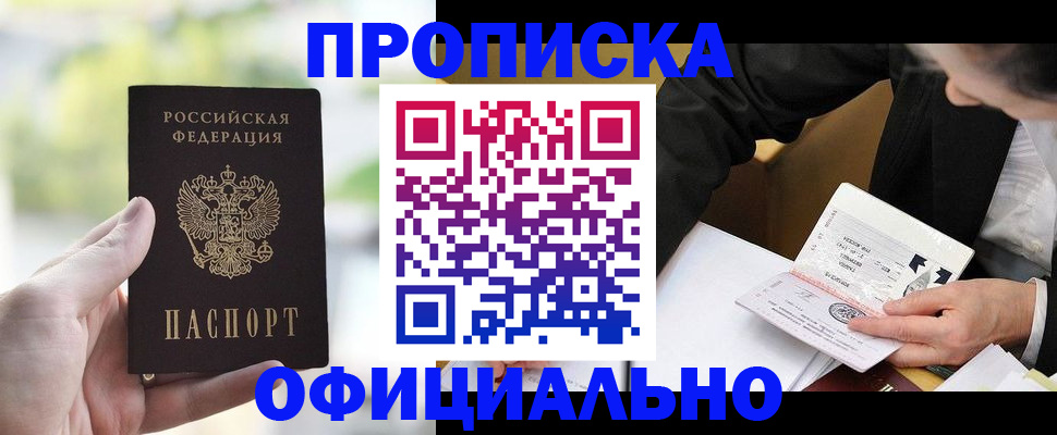 регистрация для дет. сада в Буйе